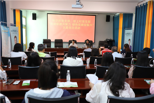 2023-8-31 貴州環(huán)交所黨支部、壩上村黨支部、貴陽產控集團金融務鏈上企業(yè)黨支部聯(lián)合開展主題黨日活動2.jpg