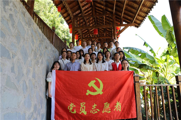 2023-8-31 貴州環(huán)交所黨支部、壩上村黨支部、貴陽產控集團金融務鏈上企業(yè)黨支部聯(lián)合開展主題黨日活動7.png