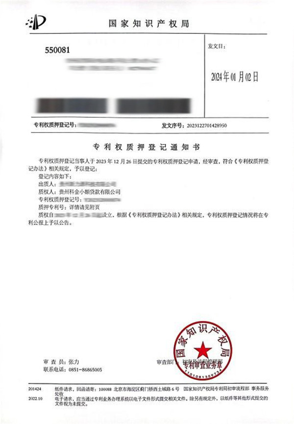 1704432262998800.jpg 1_副本.jpg