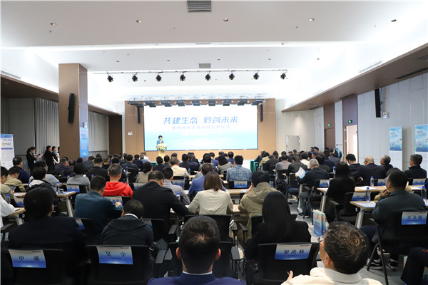 1714266770226381.jpg 2024-4-27 貴州陽(yáng)光產(chǎn)權(quán)交易所助力貴州技術(shù)交易市場(chǎng)啟用儀式圓滿召開(kāi)1.jpg