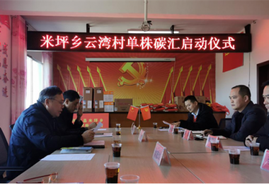 促鄉(xiāng)村振興 送溫暖到家——貴陽投控集團(tuán)到幫扶村開展春節(jié)慰問活動(dòng)