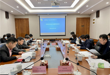 貴陽市林業(yè)局黨委書記、局長吳德剛一行到貴州陽光產(chǎn)權(quán)、貴州環(huán)交所調(diào)研