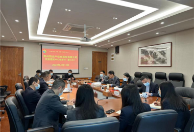 貴州陽光產(chǎn)權(quán)交易所召開黨委理論學(xué)習(xí)中心組（擴(kuò)大）會專題學(xué)習(xí)《中共中央 國務(wù)院關(guān)于加快建設(shè)全國統(tǒng)一大市場的意見》