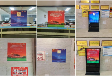 增強全員憂患意識  護(hù)航企業(yè)經(jīng)營安全--貴州陽光產(chǎn)權(quán)開展2022年全民國家安全教育日宣傳活動