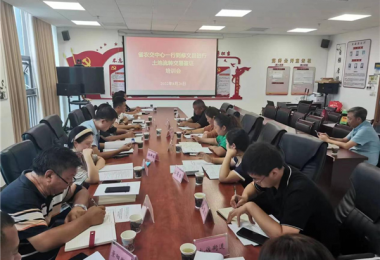 省農(nóng)交貴陽運營中心赴修文縣開展農(nóng)村產(chǎn)權流轉(zhuǎn)交易業(yè)務培訓