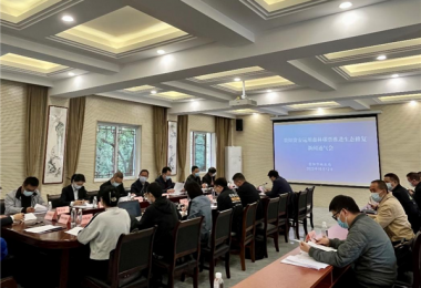 貴州環(huán)交所參加貴陽貴安運(yùn)用森林碳票推進(jìn)生態(tài)修復(fù)新聞通氣會(huì)