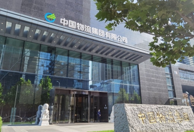 新華社：三年行動改革任務(wù)完成率超98% 國企活力動力持續(xù)增強