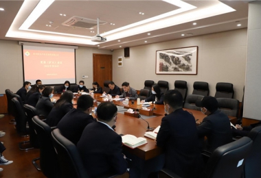 貴州陽(yáng)光產(chǎn)權(quán)交易所學(xué)習(xí)貫徹落實(shí)黨的二十大精神