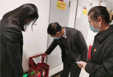 貴州陽光產(chǎn)權(quán)交易所有限公司開展今冬明春及四季度安全生產(chǎn)、消防安全專項檢查