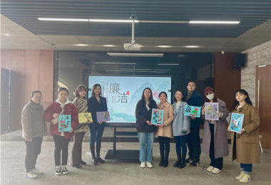 貴州陽(yáng)光產(chǎn)權(quán)交易所牽頭組織貴陽(yáng)產(chǎn)控集團(tuán)“金融服務(wù)鏈”企業(yè)開(kāi)展“廉潔共宣 迎春暖至”主題讀書(shū)活動(dòng)