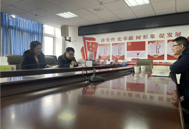 積極拜訪談合作  下沉服務(wù)促發(fā)展——畢節(jié)分所到黔西市國(guó)有資產(chǎn)管理服務(wù)中心座談交流