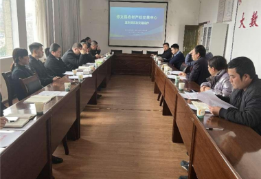 省農(nóng)交貴陽運(yùn)營(yíng)中心赴修文縣小菁鎮(zhèn)及六廣鎮(zhèn)開展農(nóng)村產(chǎn)權(quán)交易專題培訓(xùn)