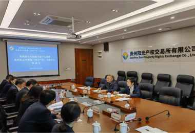 貴州省公共資源交易中心黨組成員、副主任劉克招一行到貴州省公共資源（國(guó)有產(chǎn)權(quán)）交易中心開展調(diào)研