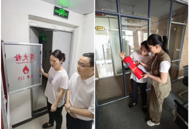 開展專項(xiàng)檢查   助推分所發(fā)展——貴州陽(yáng)光產(chǎn)權(quán)交易所開展安順分所、六盤水分所、黔西南分所安全生產(chǎn)、消防安全、資產(chǎn)管理專項(xiàng)檢查