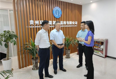 黔晟國資黨委副書記、工會主席雷鳴到貴州陽光產(chǎn)權(quán)交易所、貴州環(huán)交所開展調(diào)研