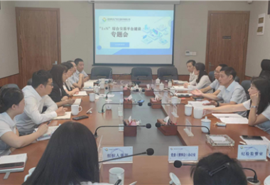 貴州陽光產(chǎn)權(quán)交易所啟動(dòng)“1 N”數(shù)字化交易綜合服務(wù)平臺(tái)建設(shè)工作