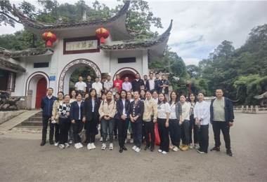 弘揚(yáng)愛國主義精神  強(qiáng)化責(zé)任擔(dān)當(dāng)意識——貴州陽光產(chǎn)權(quán)交易所基層黨組織開展主題黨日活動