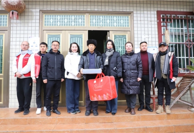 貴州陽光產(chǎn)權(quán)交易所領(lǐng)導(dǎo)班子赴幫扶村、聯(lián)系村開展春節(jié)前走訪慰問