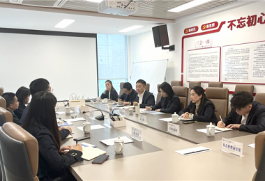 貴州烏江實驗室科技有限公司到貴州陽光產權交易所開展座談交流