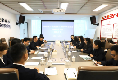 攜手譜新篇  同心共發(fā)展——貴州陽光產權交易所與貴陽物業(yè)集團簽訂戰(zhàn)略合作框架協議