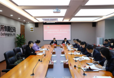 察實情、出實招、求實效——貴陽產(chǎn)控集團黨委委員、副總經(jīng)理劉志宏到貴州陽光產(chǎn)權(quán)交易所調(diào)研