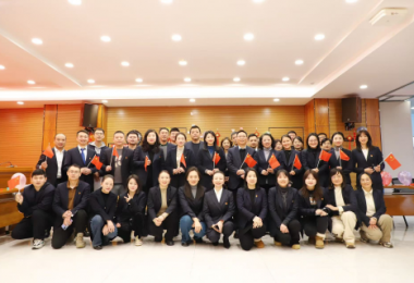 紅歌飛揚頌黨情  砥礪奮進新征程——貴州陽光產權交易所黨委下屬黨支部聯合開展“我們的節(jié)日·元旦”主題黨日活動