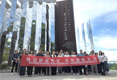 貴陽市公共資源交易中心機(jī)關(guān)黨總支、陽光產(chǎn)權(quán)交易所黨委、烏當(dāng)區(qū)新創(chuàng)路街道新創(chuàng)社區(qū)黨支部聯(lián)合開展國防教育活動(dòng)