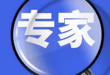 貴州陽光產(chǎn)權(quán)交易所有限公司專家?guī)旃芾磙k法