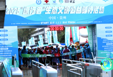 以行踐綠！市民積極參與“綠行者”公益健行 單株碳匯理念廣泛傳播