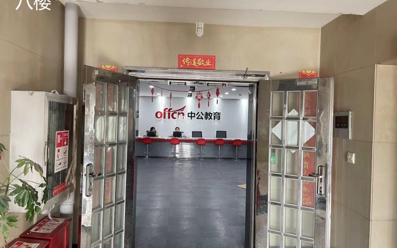 貴鹽大廈寫字樓8樓