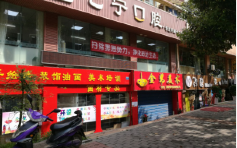 白云區(qū)白云南路449號(hào)1棟負(fù)1層1、2、3號(hào) 白云區(qū)白云南路449號(hào)1棟負(fù)1層4、5、6號(hào)房產(chǎn)項(xiàng)目