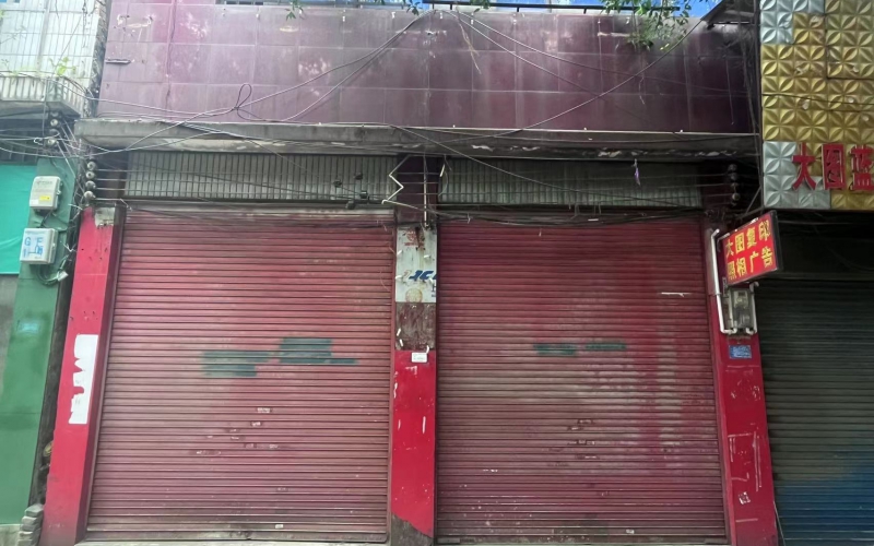 南環(huán)路30-1號(hào)門(mén)面