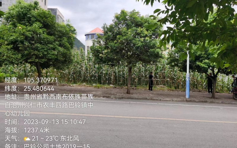 貴州煦源康養(yǎng)投資開(kāi)發(fā)有限公司持有的3處商業(yè)地塊