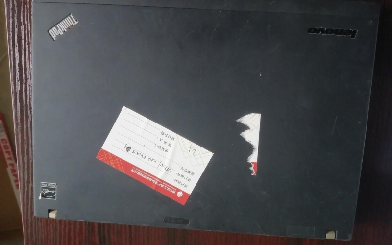 貴陽(yáng)市工業(yè)投資有限公司辦公電子設(shè)備處置(五次掛牌)