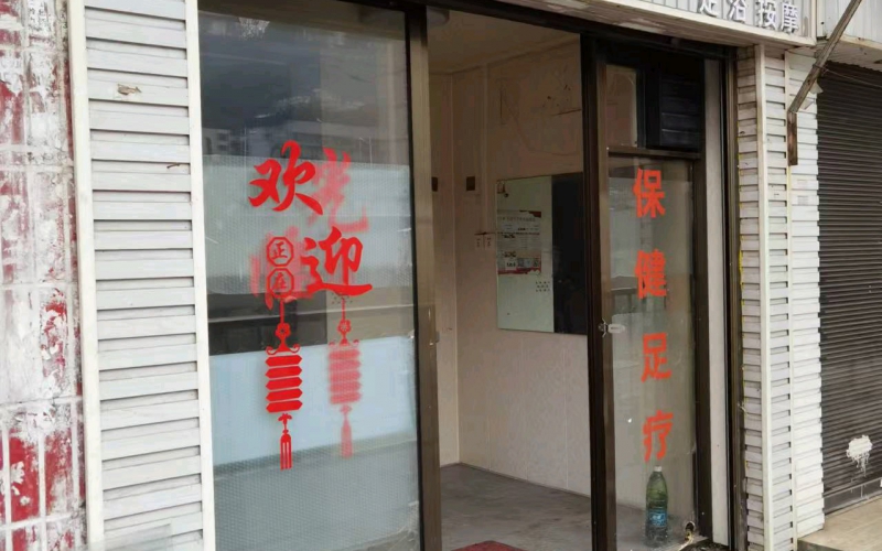 貴州省機(jī)關(guān)事務(wù)管理局國(guó)有資產(chǎn)管理服務(wù)中心貴陽(yáng)市南明區(qū)解放西路85號(hào)3號(hào)門(mén)面招租