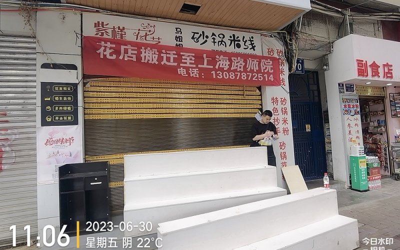 貴州省機(jī)關(guān)事務(wù)管理局國有資產(chǎn)管理服務(wù)中心遵義市匯川區(qū)南京路匯福商住樓1幢1-A6號(hào)門面資產(chǎn)招租