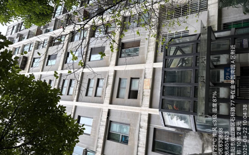 貴陽市觀山湖區(qū)金華園（南園）A區(qū)房產(chǎn)轉(zhuǎn)讓