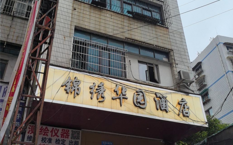 花溪大道北段128號B棟3-4層轉(zhuǎn)讓（持有方：貴州省機關(guān)事務(wù)管理局國有資產(chǎn)管理服務(wù)中心）(二次掛牌)