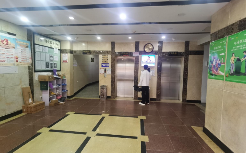 （降價(jià)）中華中路時(shí)代廣場1幢25層兩處資產(chǎn)轉(zhuǎn)讓（持有方：貴州省機(jī)關(guān)事務(wù)管理局國有資產(chǎn)管理服務(wù)中心）