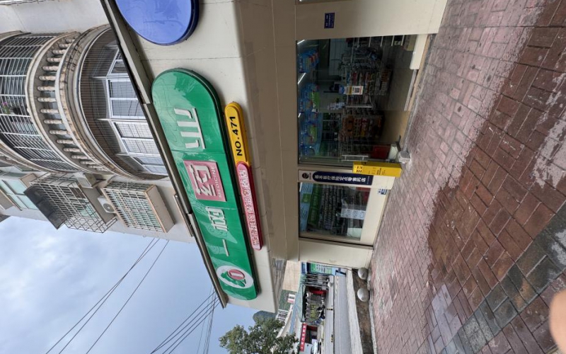 （降價(jià)）環(huán)城路職工住宅區(qū)一樓1、2-6號(hào)門面轉(zhuǎn)讓（持有方：貴州省機(jī)關(guān)事務(wù)管理局國(guó)有資產(chǎn)管理服務(wù)中心）