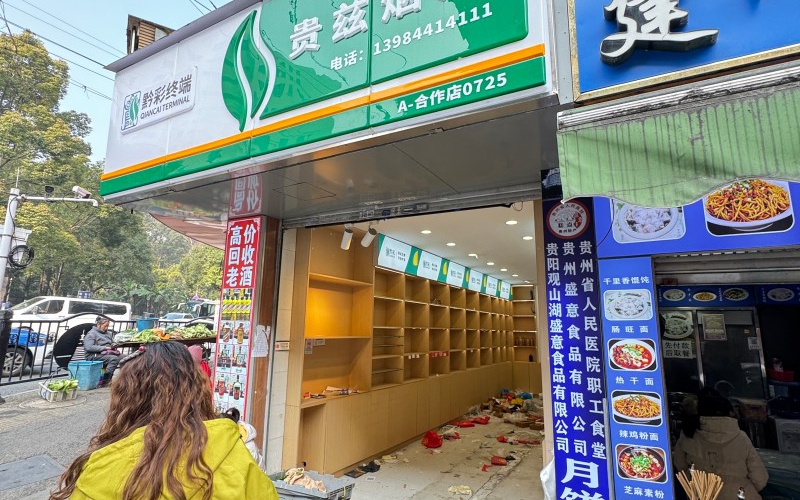 貴州省機關事務管理局國有資產(chǎn)管理服務中心貴陽市云巖區(qū)鹽務街64號1號門面招租