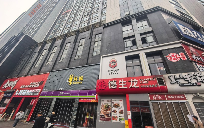 貴州省機(jī)關(guān)事務(wù)管理局國有資產(chǎn)管理服務(wù)中心貴陽市云巖區(qū)延安西路2號建設(shè)大廈西樓1層門面招租