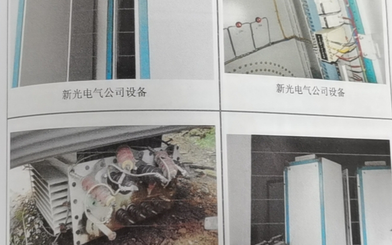 白云北路1、5號(hào)廠房?jī)?nèi)及鋁加工基地廠房?jī)?nèi)的部分資產(chǎn)